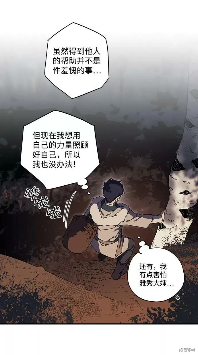 104 第61页