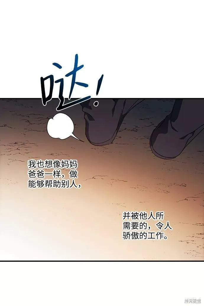 104 第62页