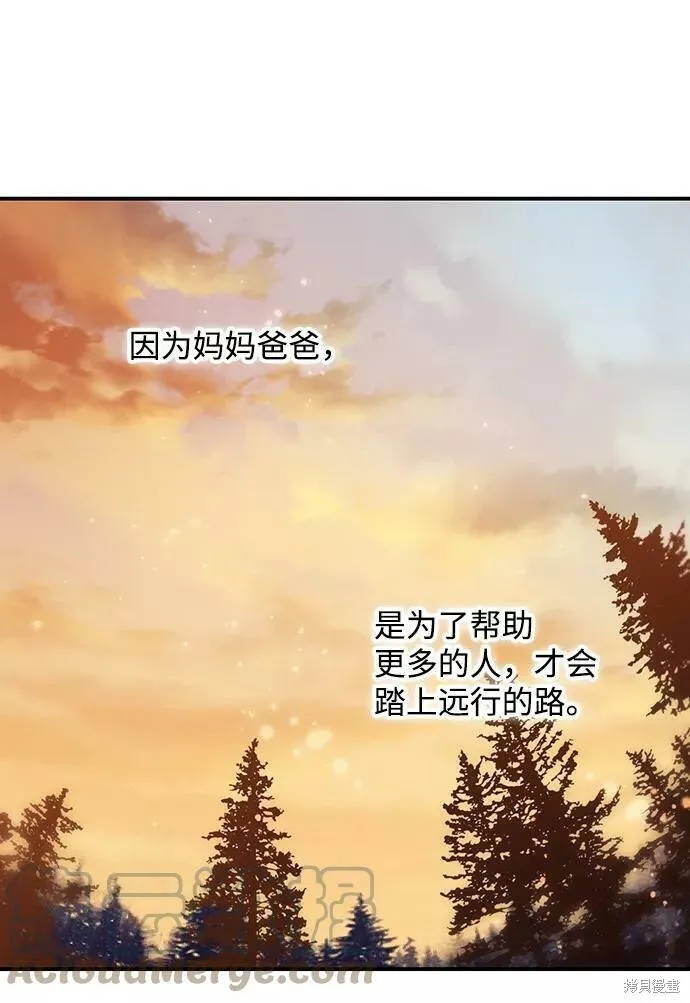104 第63页