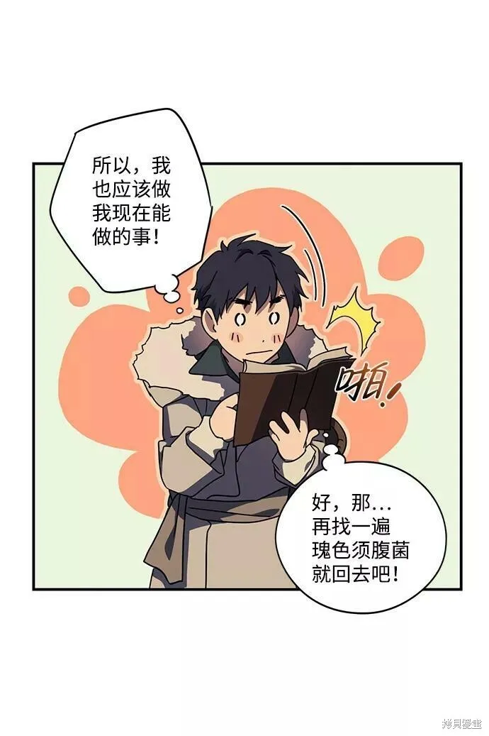 104 第65页