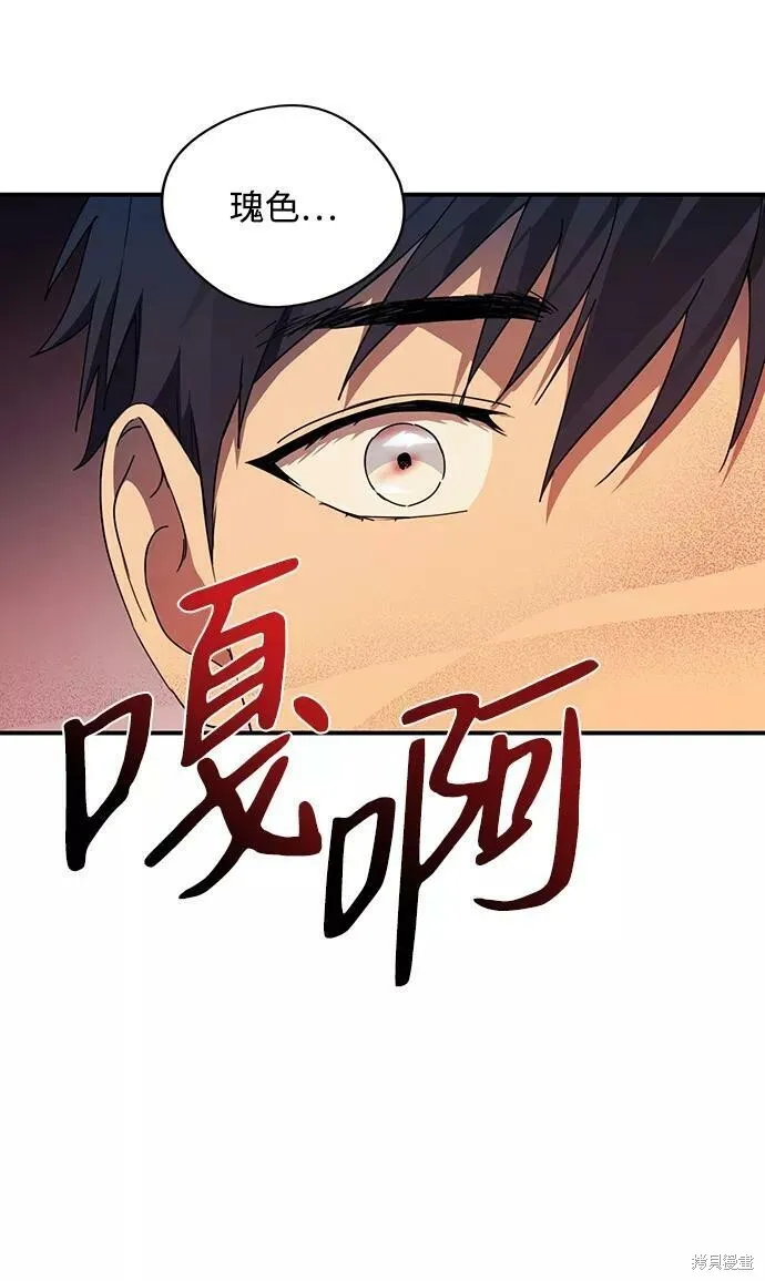 104 第67页