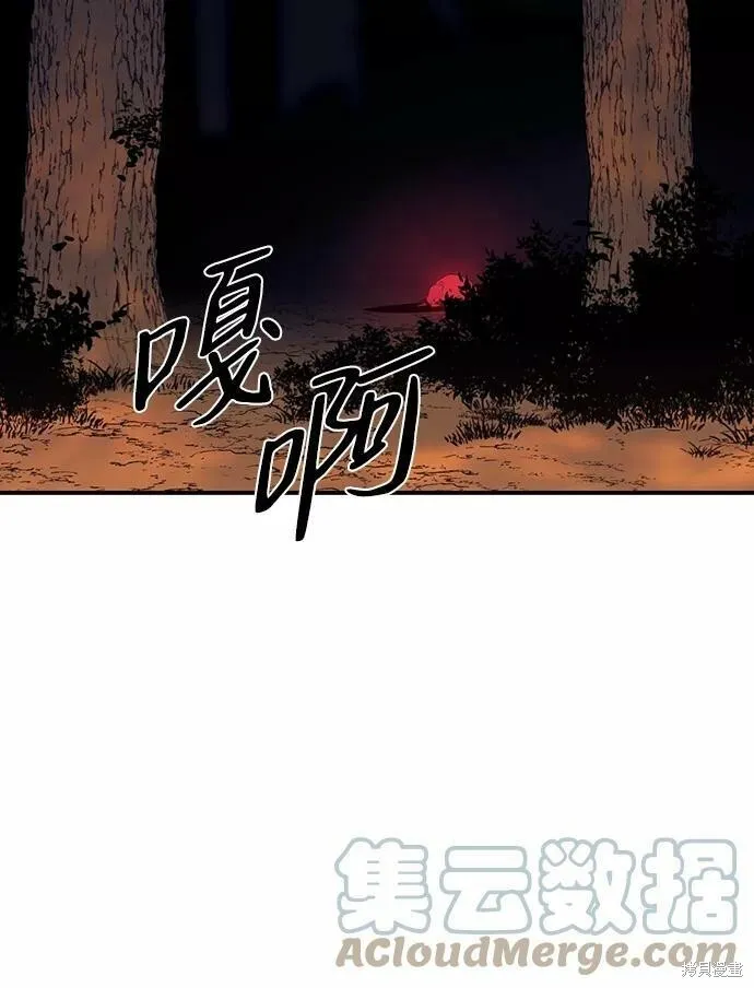 104 第69页
