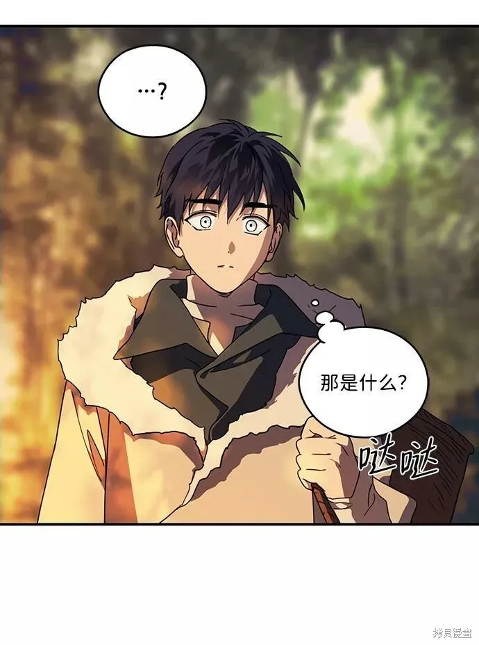104 第70页