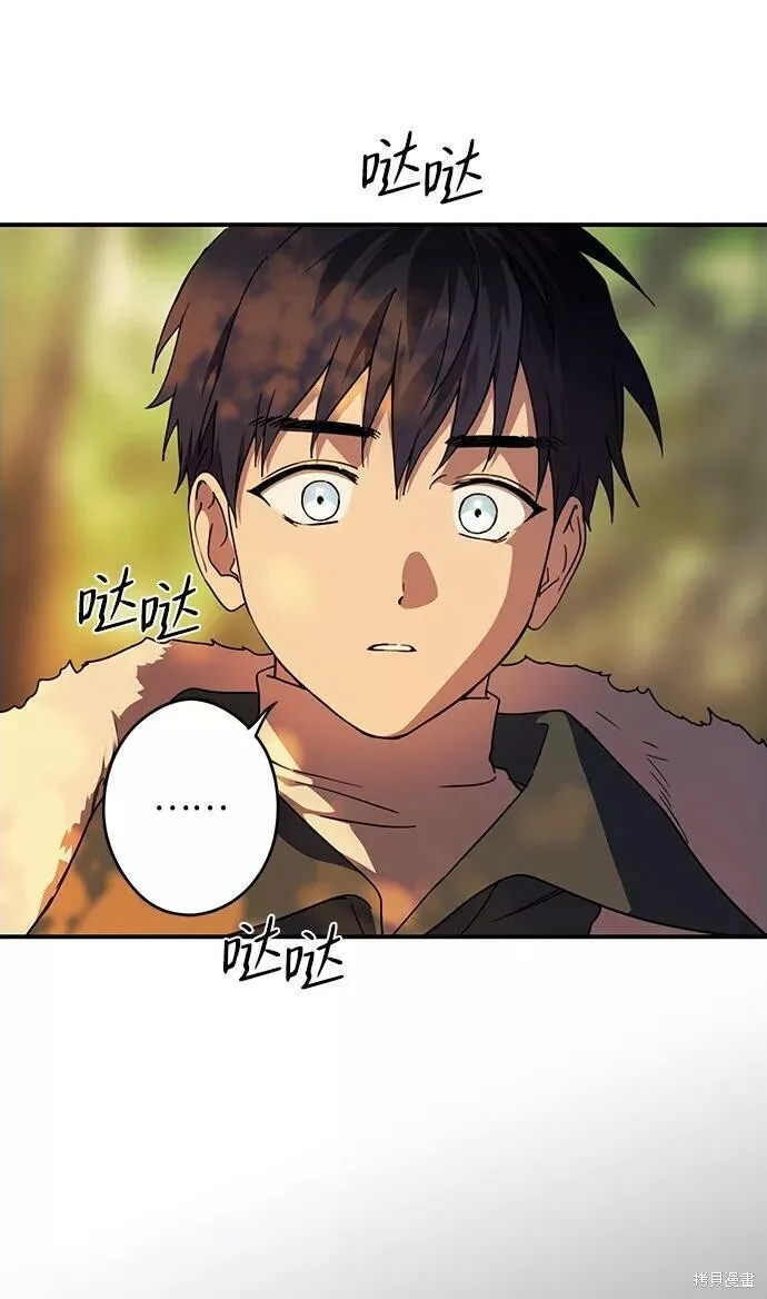 104 第71页
