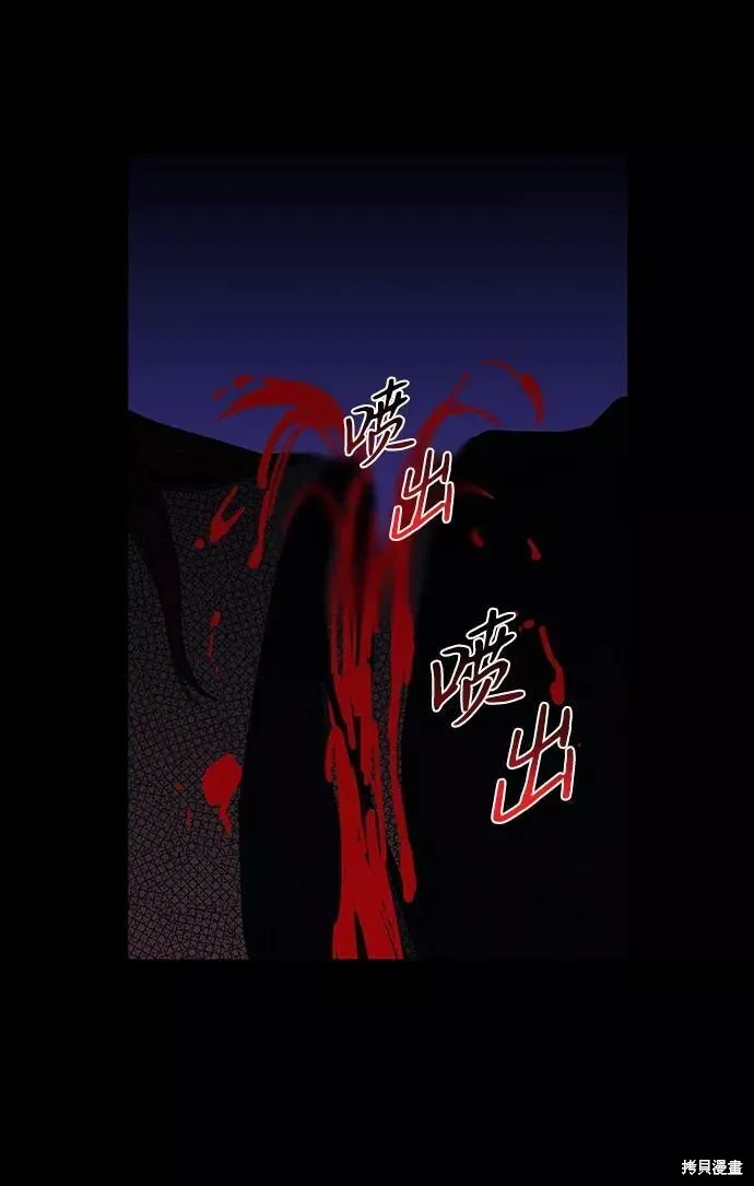 104 第73页