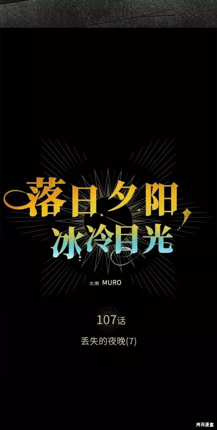 107 第6页