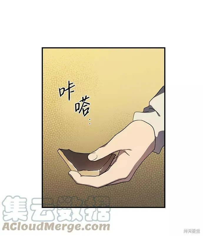 107 第8页