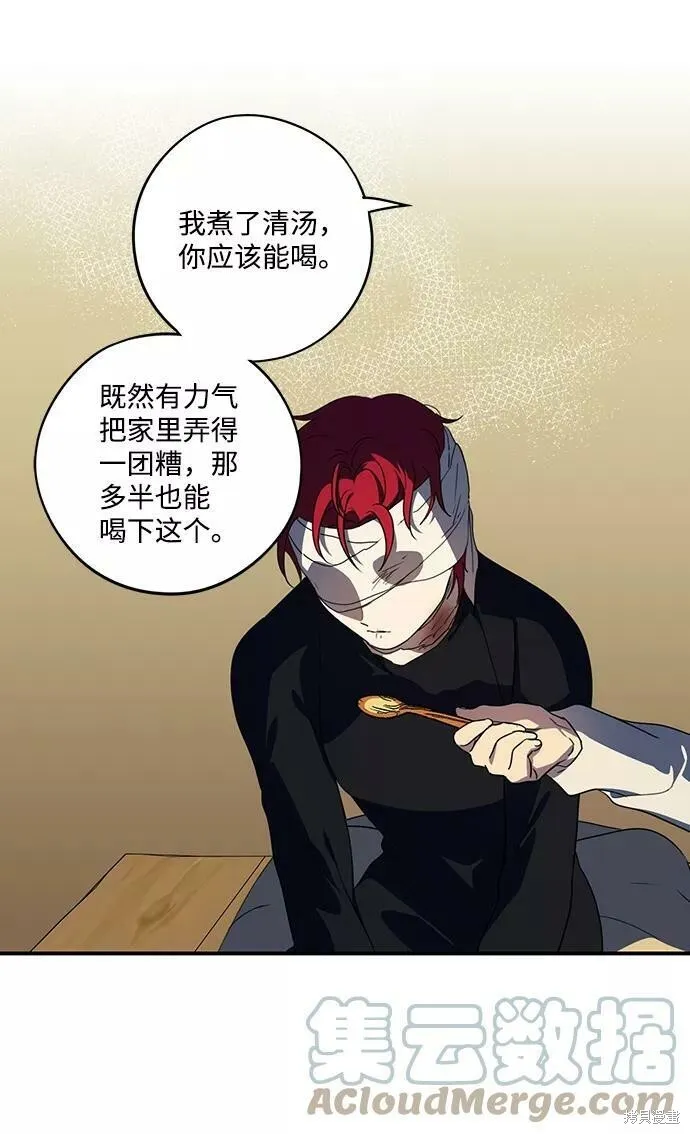 107 第60页