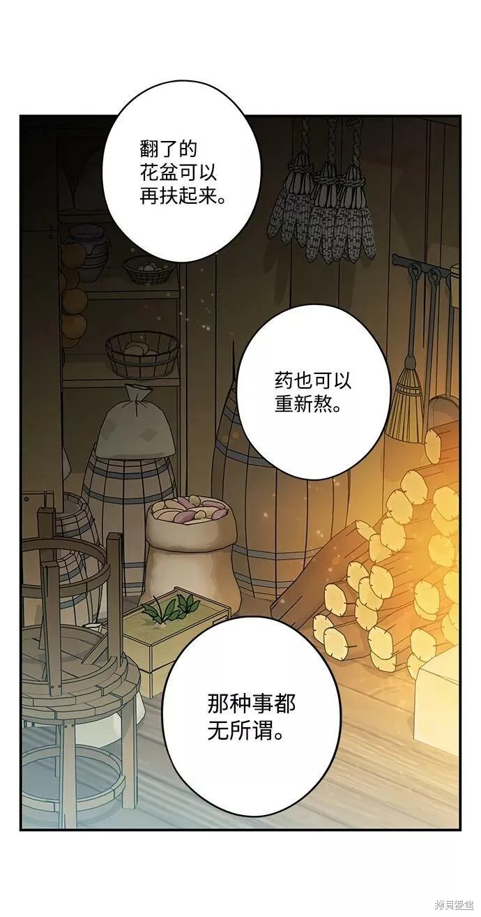 107 第71页