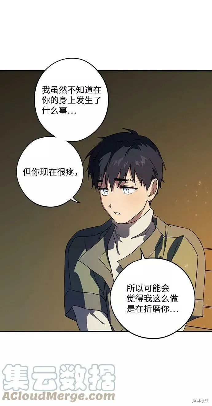 107 第72页
