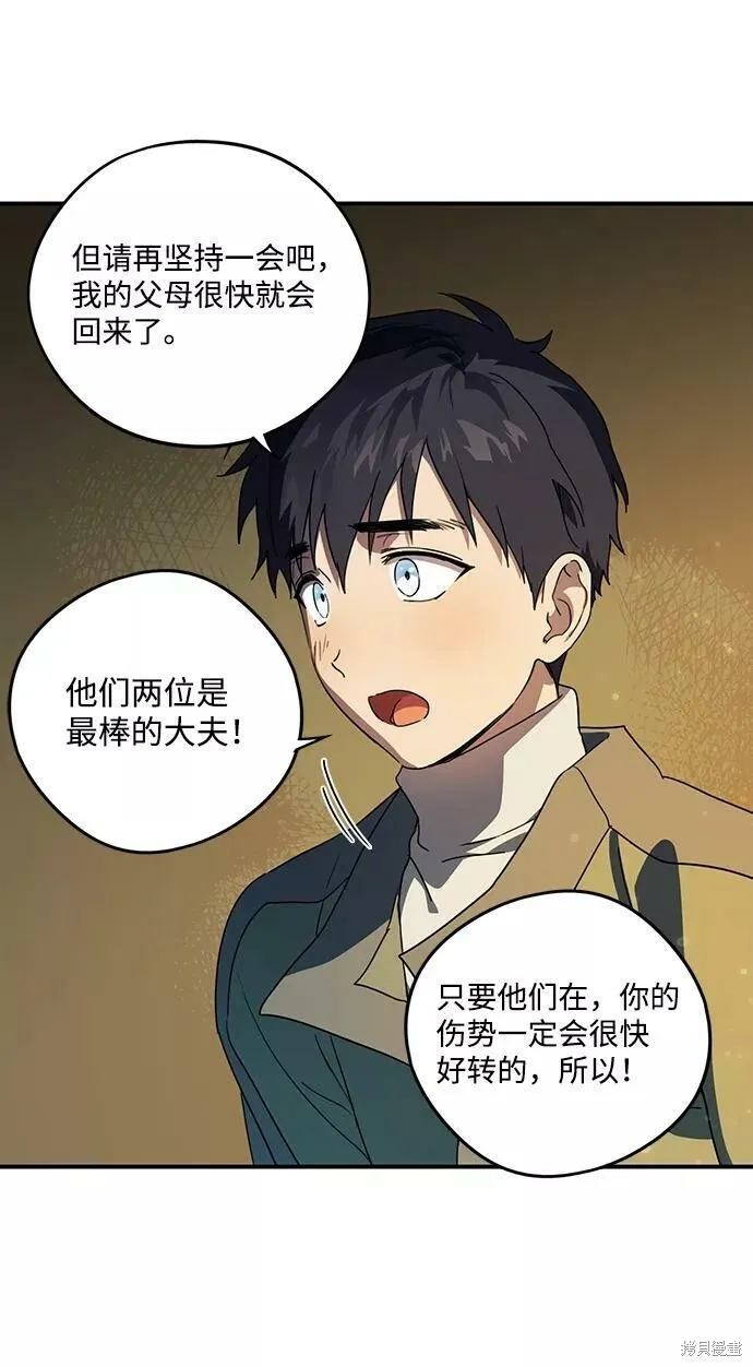 107 第73页