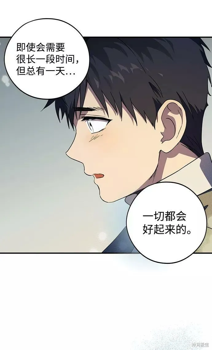 107 第79页