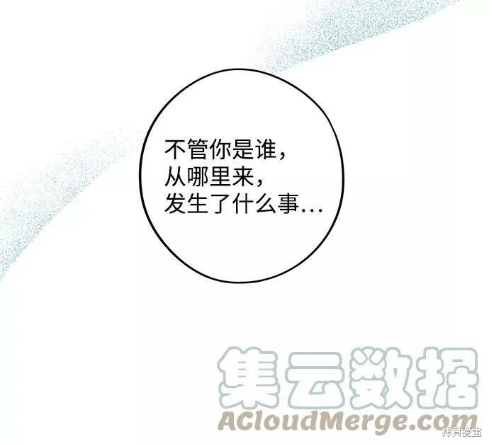 107 第80页