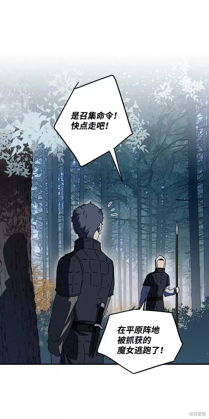 107 第102页