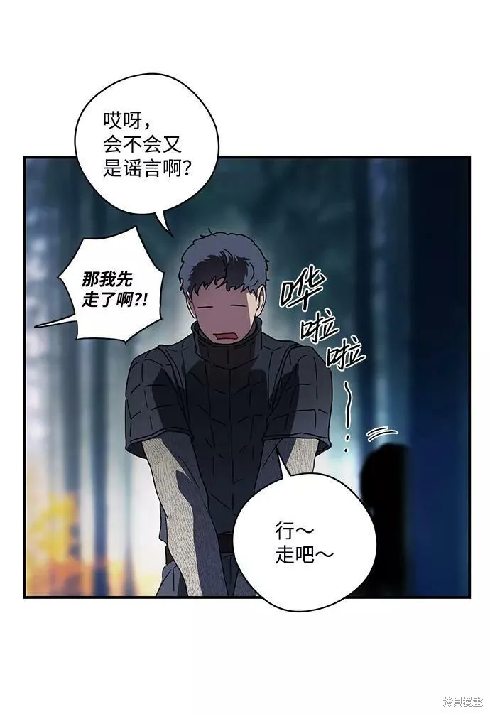 107 第103页