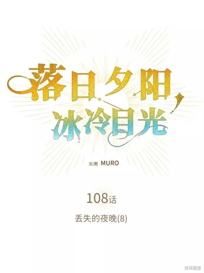 107 第111页