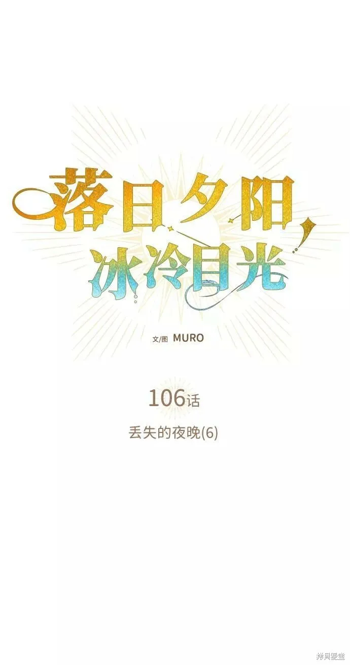 106 第7页