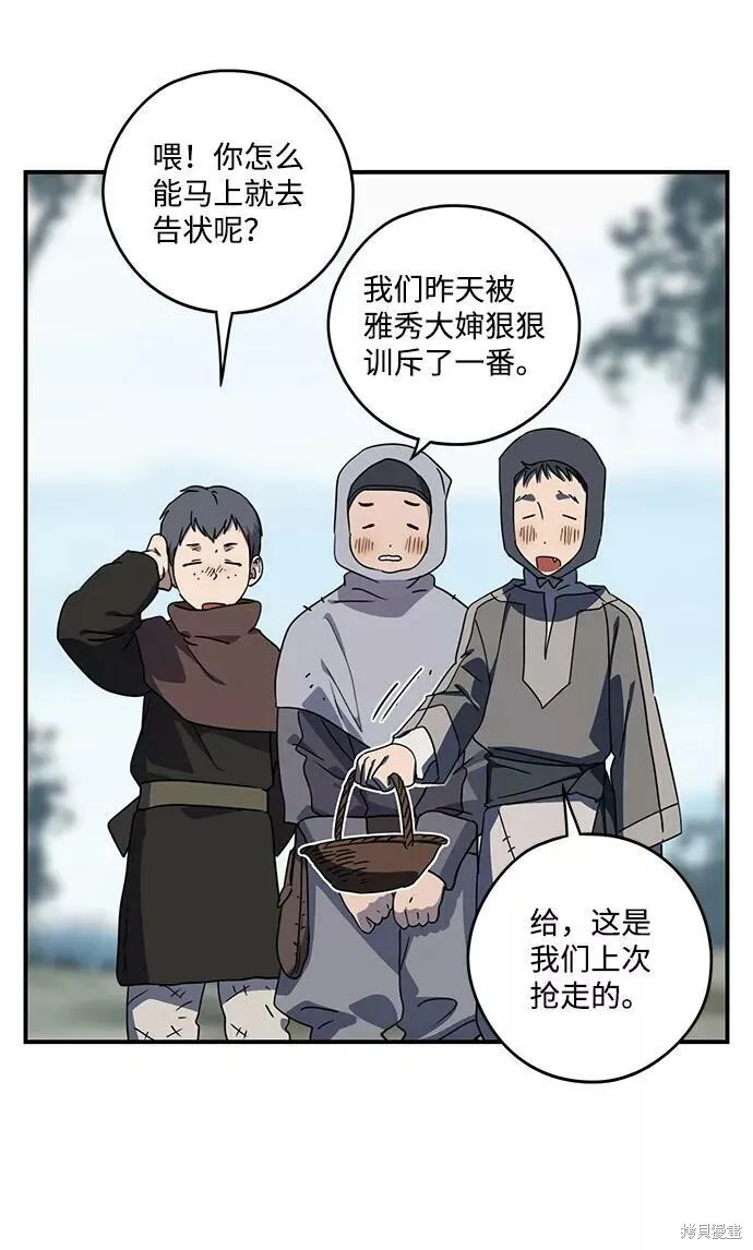 106 第11页