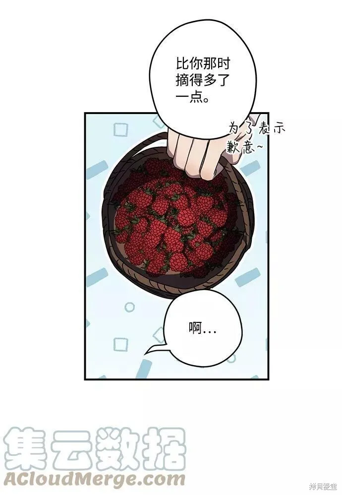 106 第12页