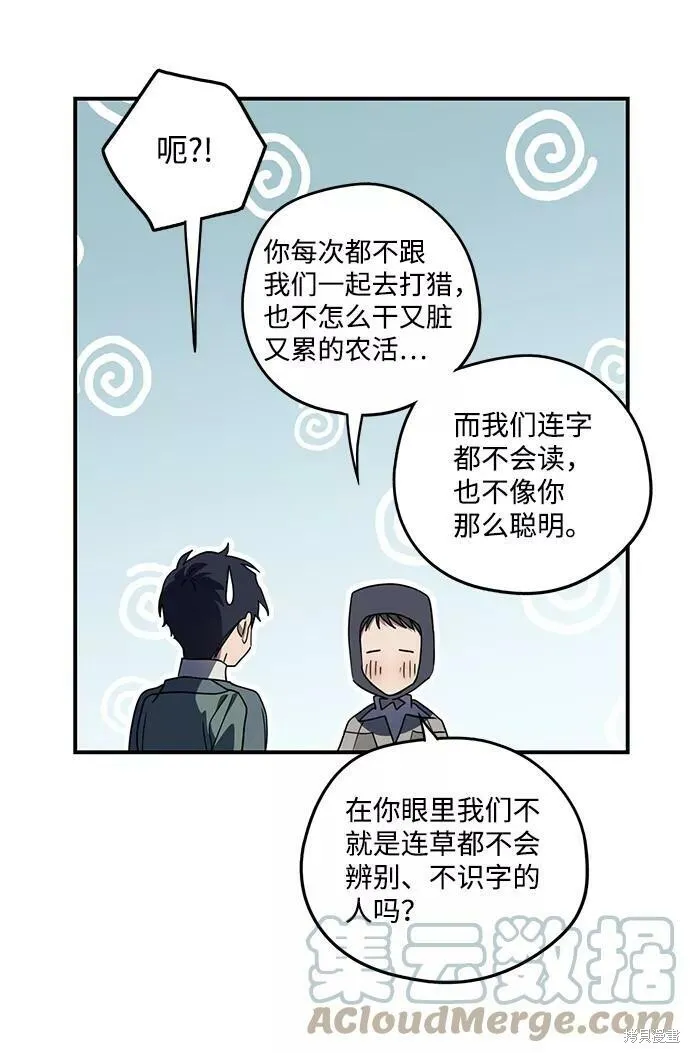106 第15页
