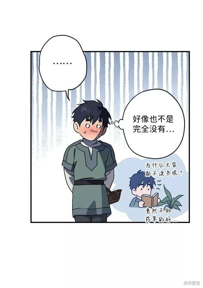 106 第17页