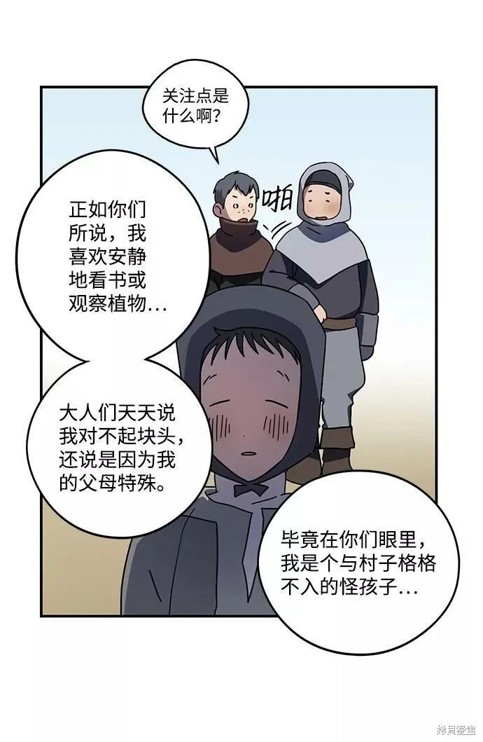 106 第19页
