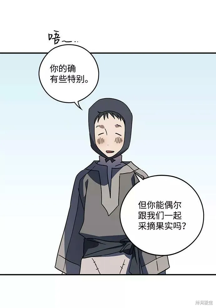 106 第20页