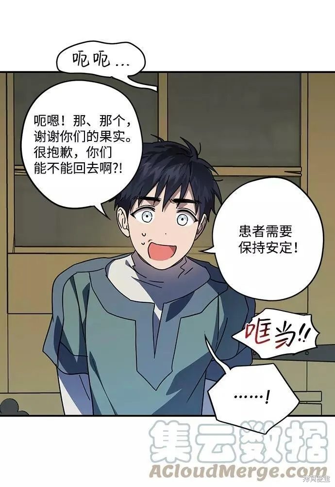 106 第24页