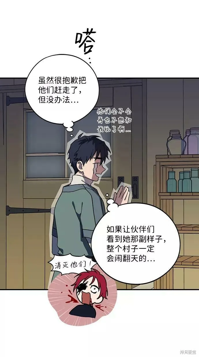 106 第28页