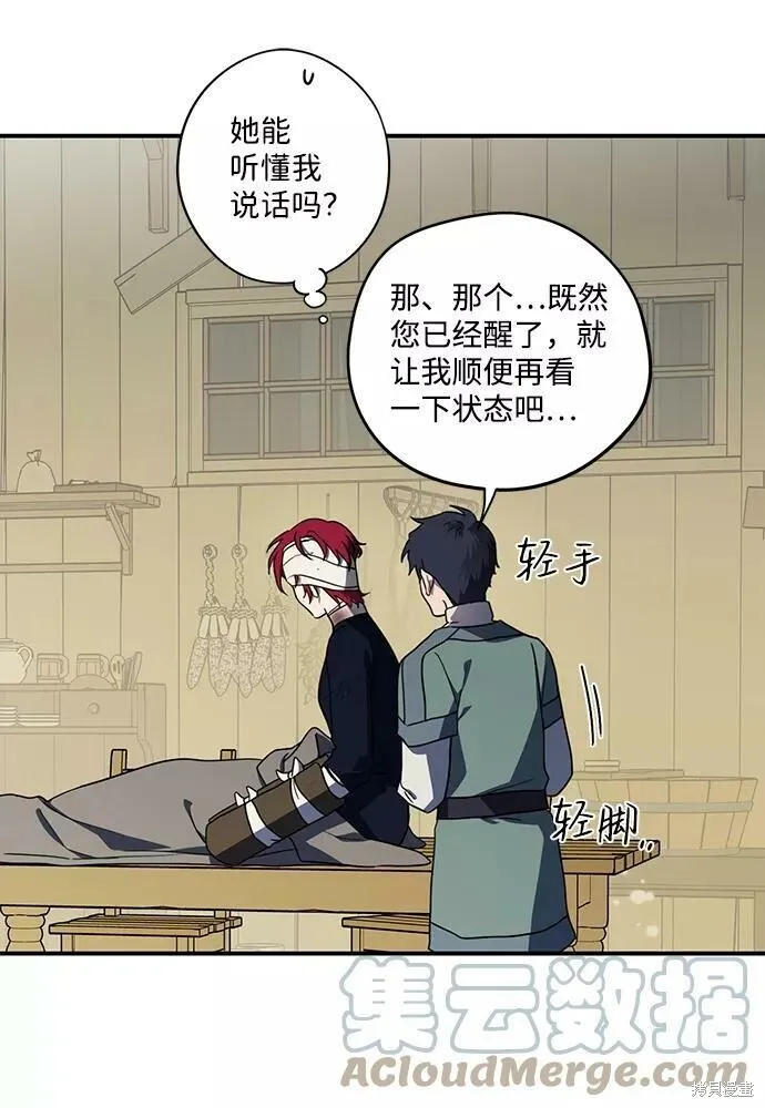 106 第36页