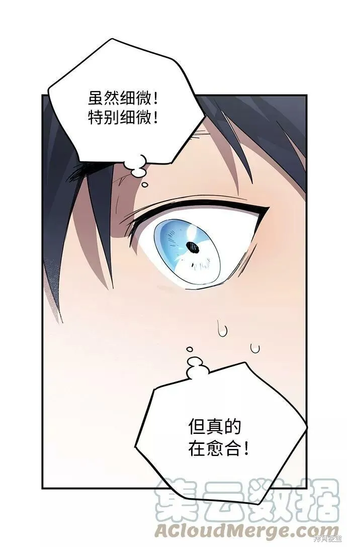 106 第39页