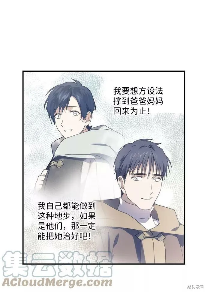 106 第42页