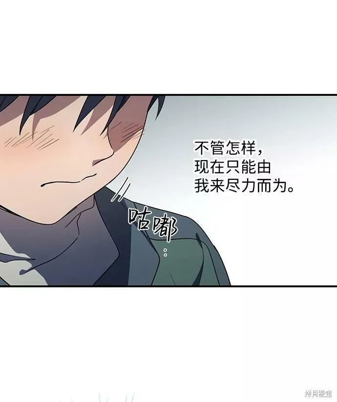 106 第43页