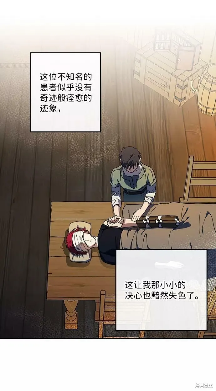 106 第49页