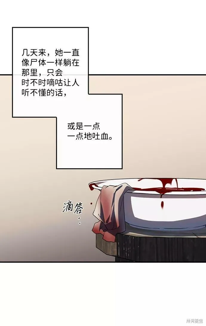 106 第50页