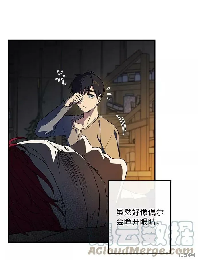 106 第51页
