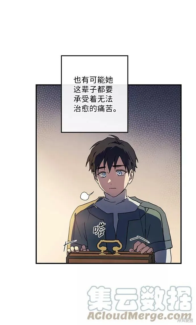 106 第54页