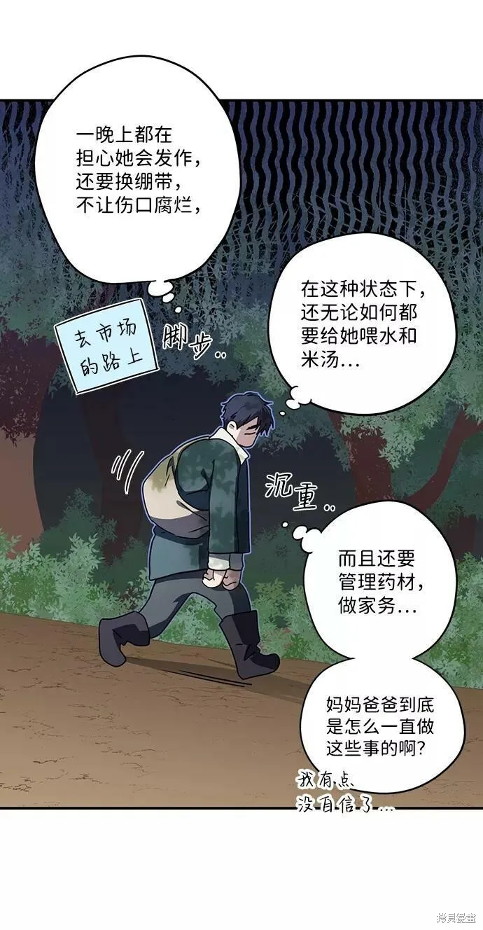 106 第59页