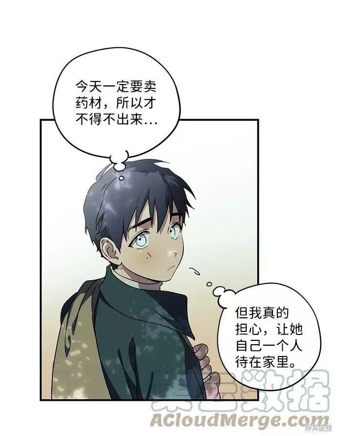 106 第60页