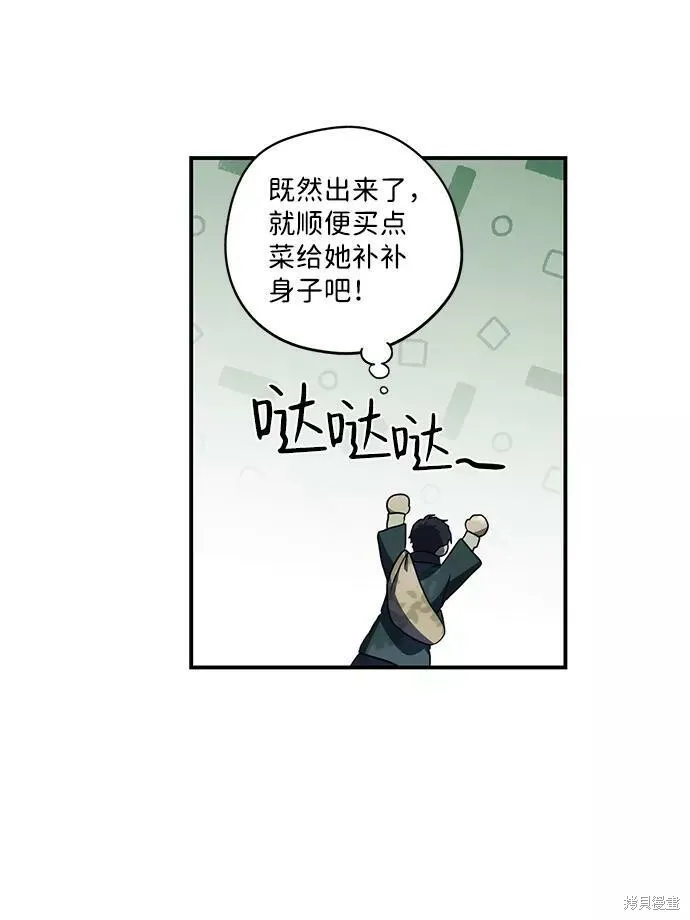 106 第61页