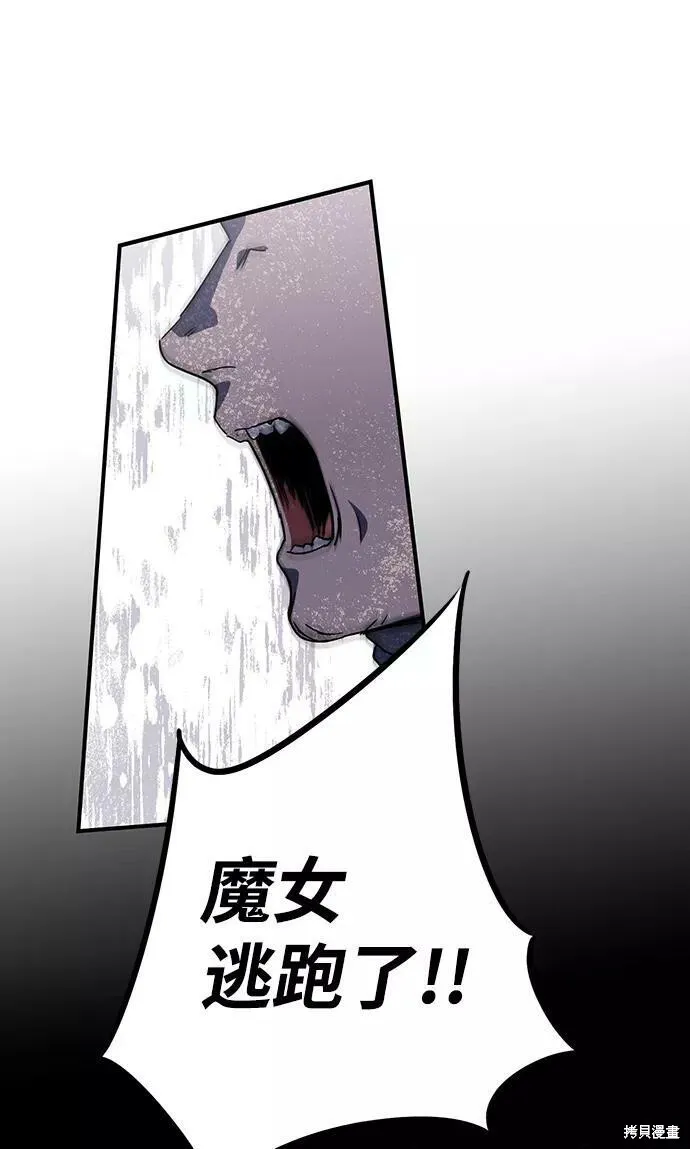 106 第64页