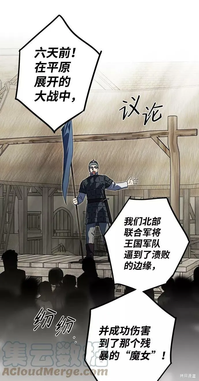 106 第66页