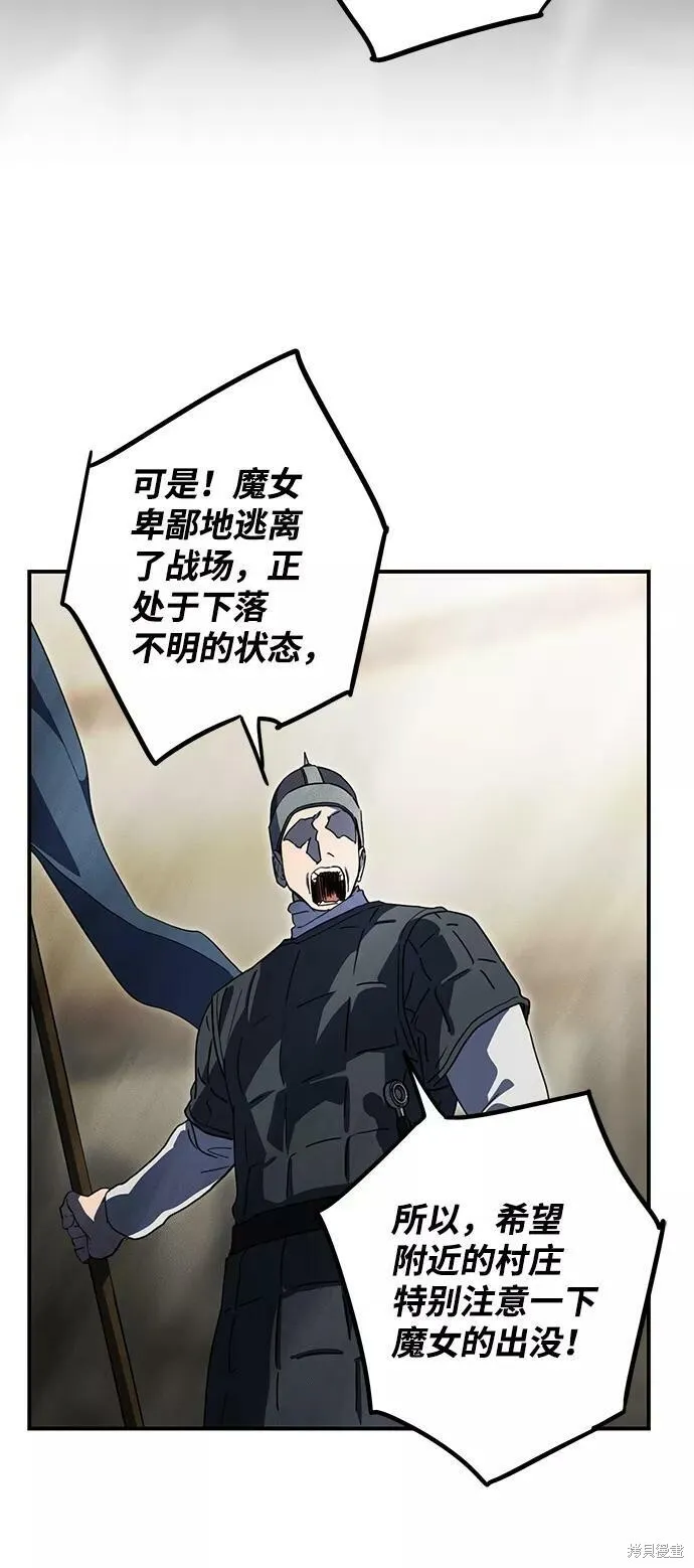 106 第67页