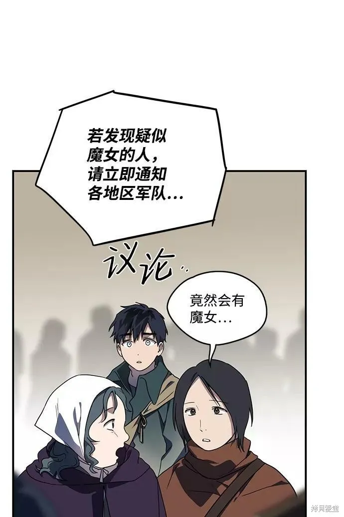 106 第68页