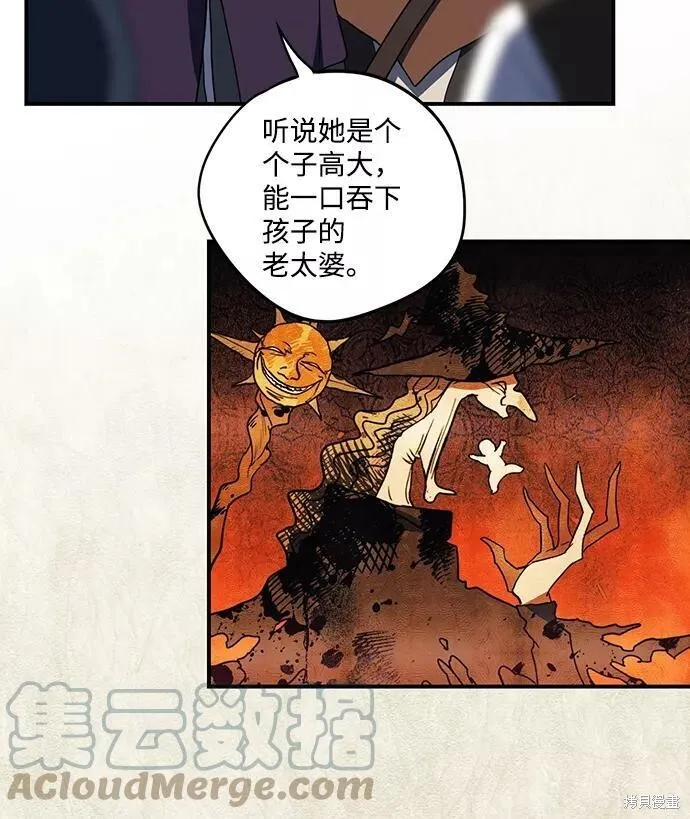 106 第69页