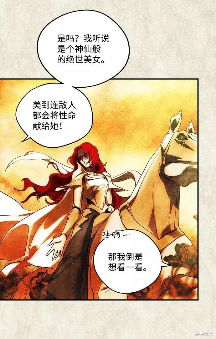 106 第70页