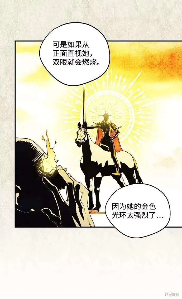 106 第71页
