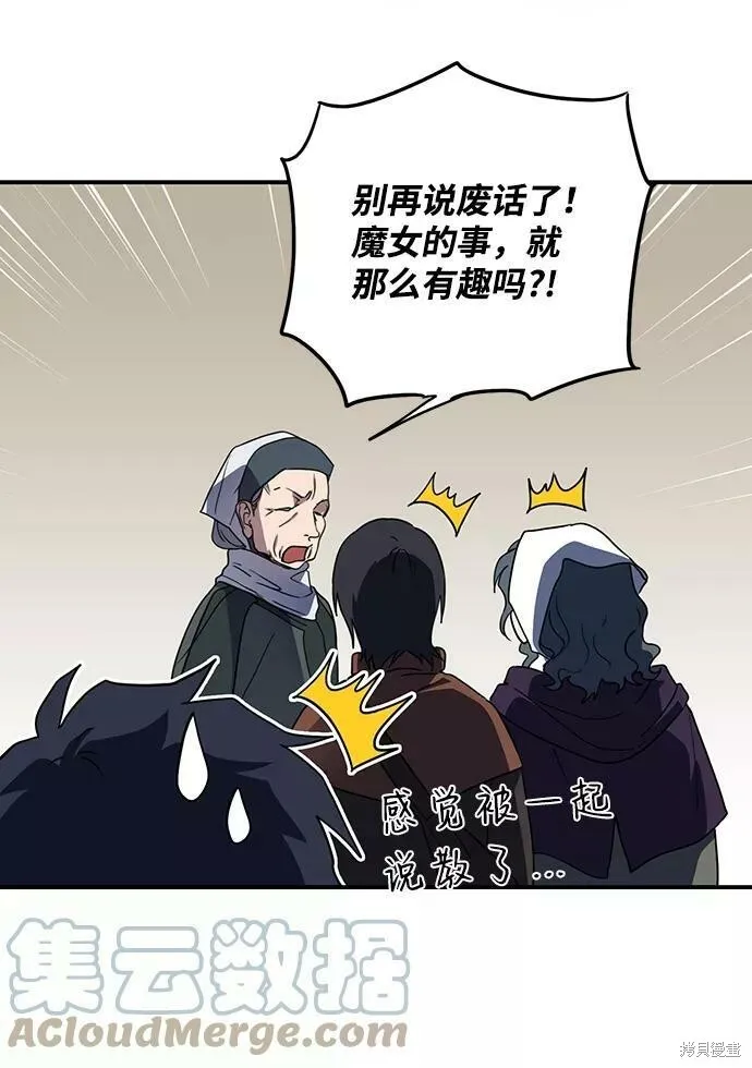 106 第72页