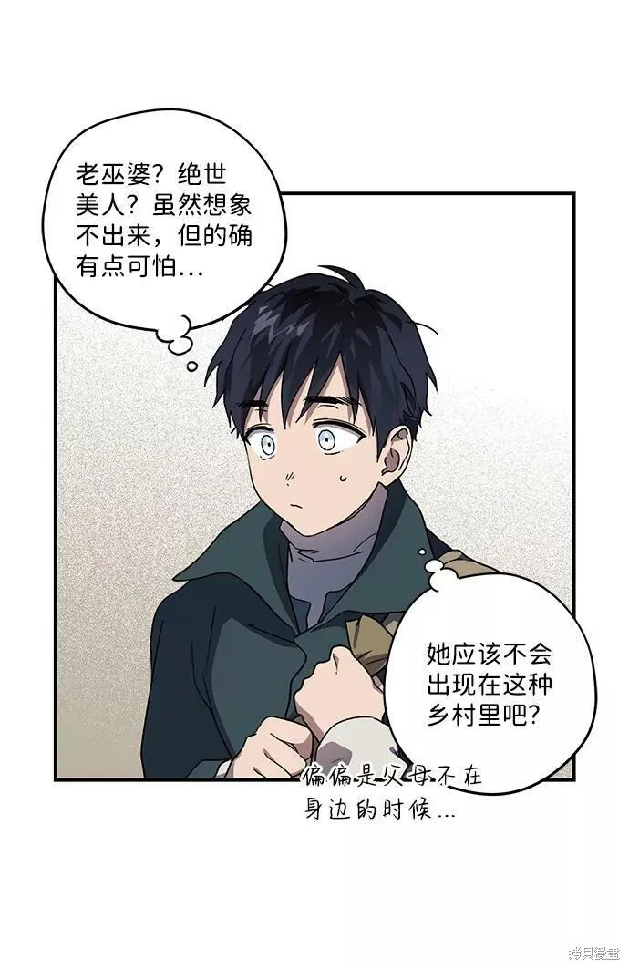 106 第73页