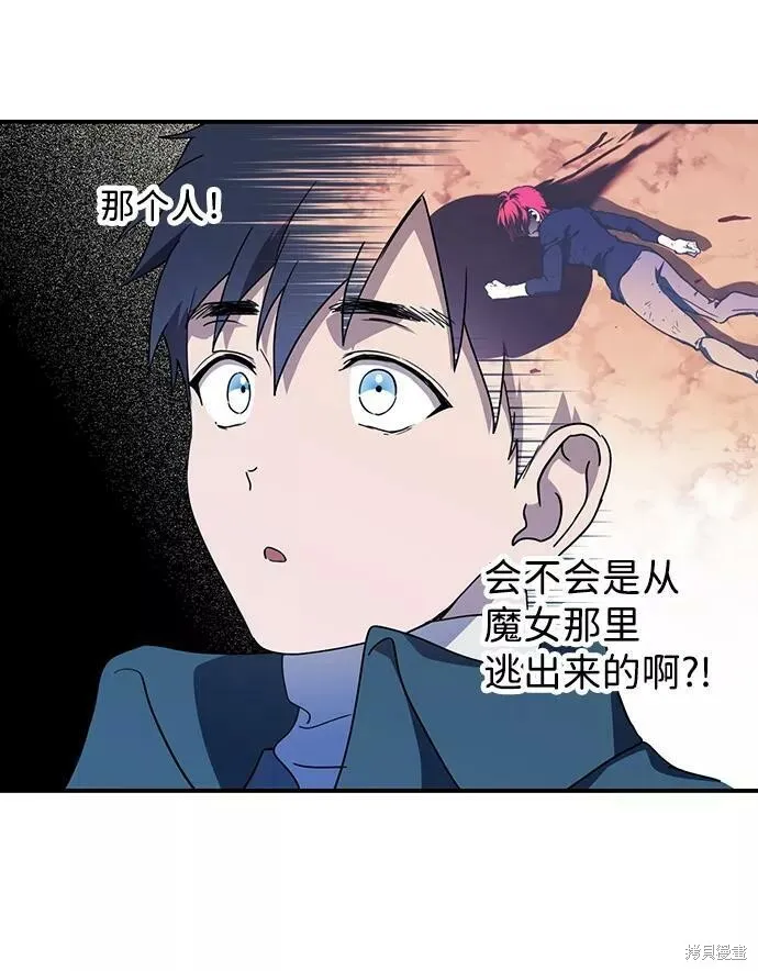 106 第74页